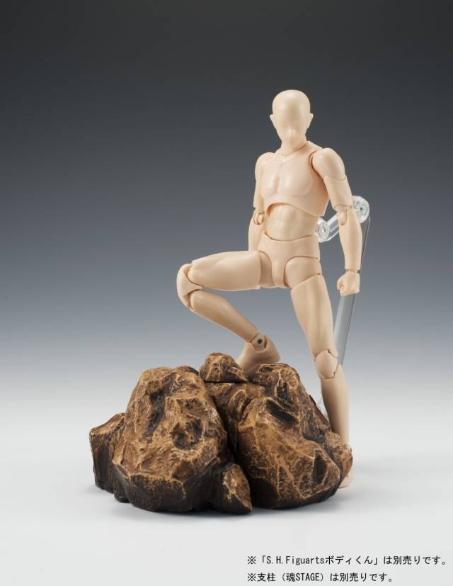 Rock Beige Version S.H. Figuarts Tamashii Effects | Bandai Tamashii Nations