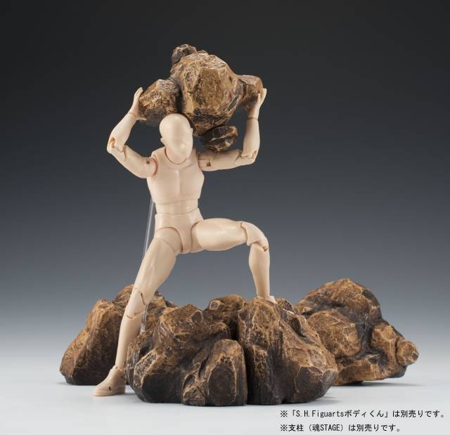 Rock Beige Version S.H. Figuarts Tamashii Effects | Bandai Tamashii Nations