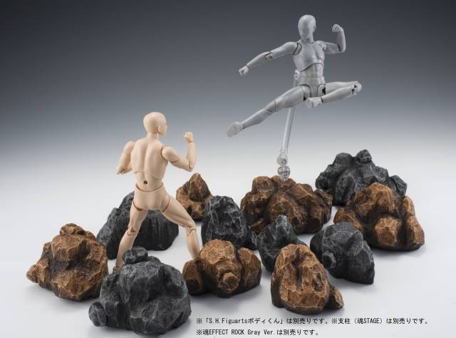 Rock Beige Version S.H. Figuarts Tamashii Effects | Bandai Tamashii Nations
