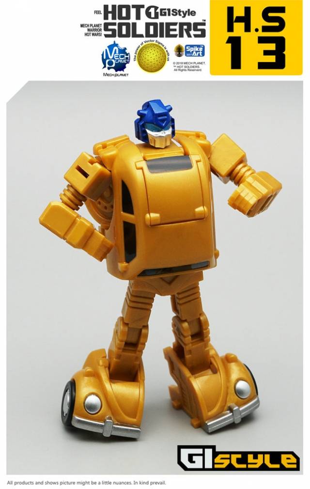 HS13 Gold Fly Bug | Hot Soldiers