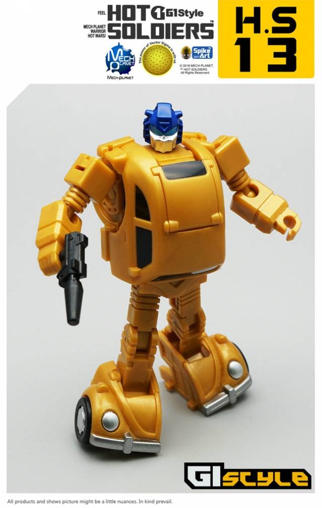 HS13 Gold Fly Bug | Hot Soldiers
