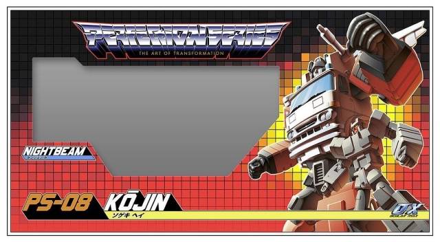 PS-08 Kojin w/ Clear Nightbeam | Mastermind Creations | Ocular Max