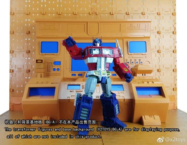 BG-A2 -Big Computer | X2 Toys
