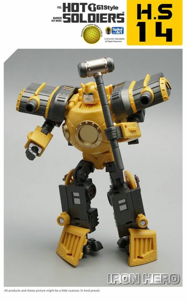 HS14 Iron Hero | Hot Soldiers