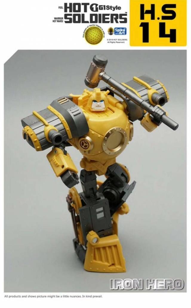 HS14 Iron Hero | Hot Soldiers