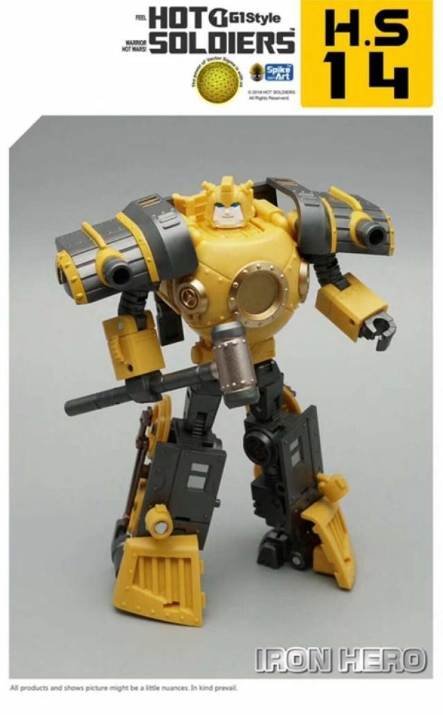 HS14 Iron Hero | Hot Soldiers