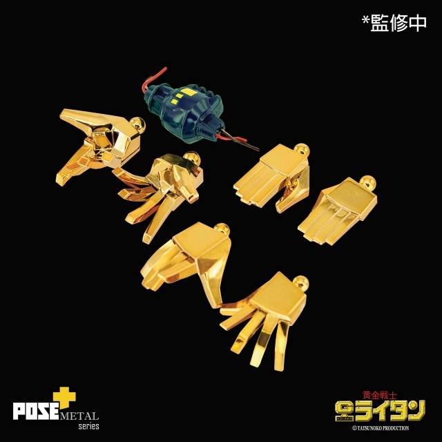 P+01 Gold Lightan | Pose Metal Series