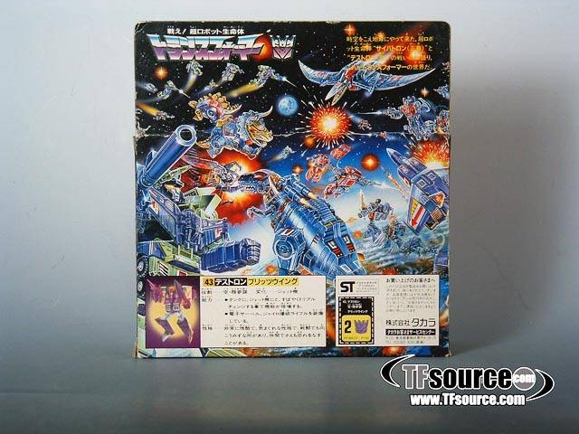 D-43 Blitzwing Triple Changer | Vintage Japanese G1 Transformers