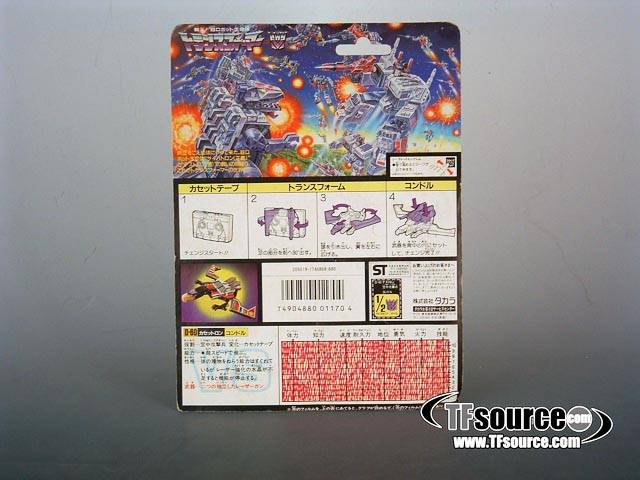 D-60 Laserbeak Cassette | Vintage Japanese G1 Transformers