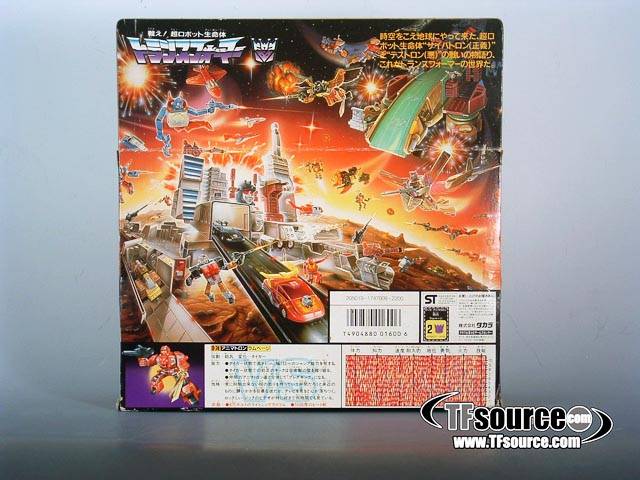 Predaking Predacons Set of 6 Figures Combiner | Vintage Japanese G1 Transformers