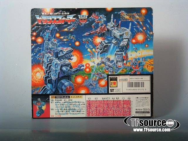 C-71 Hot Spot Combiner | Vintage Japanese G1 Transformers