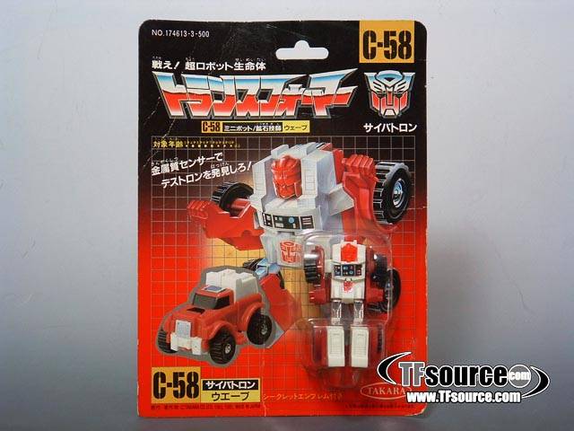 C-58 Swerve Minibot | Vintage Japanese G1 Transformers
