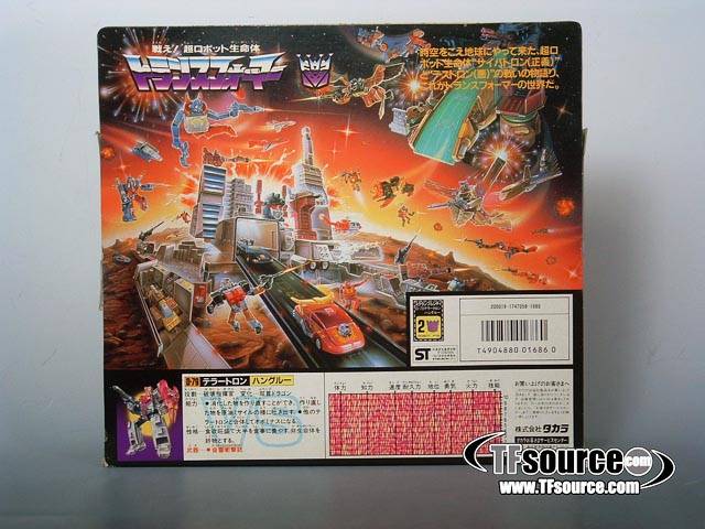 Abominus Terrorcons Complete Set Combiner | Vintage Japanese G1 Transformers