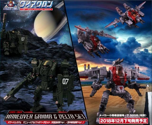 DA-30 Powered System Maneuver Gamma and Maneuver Delta Set | Diaclone Reboot