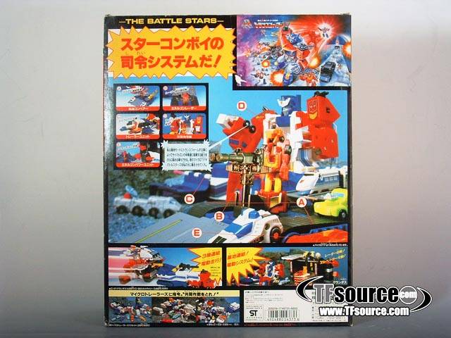 C-372 Star Convoy | Vintage Japanese G1 Transformers