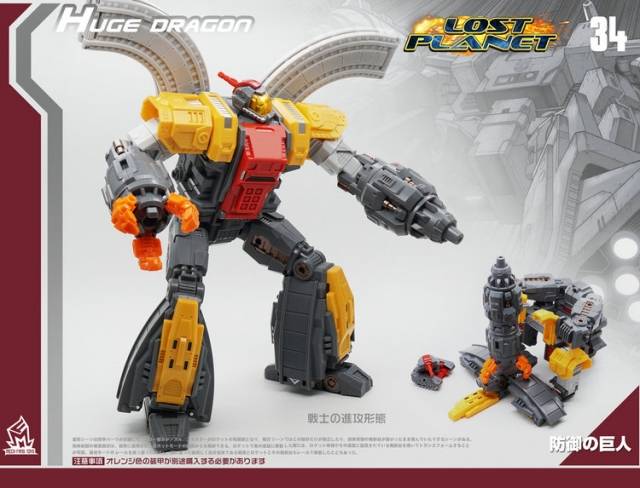 MF-34 Huge Dragon | Mech Fans Toys