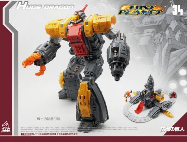 MF-34 Huge Dragon | Mech Fans Toys