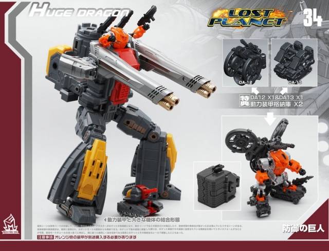 MF-34 Huge Dragon | Mech Fans Toys