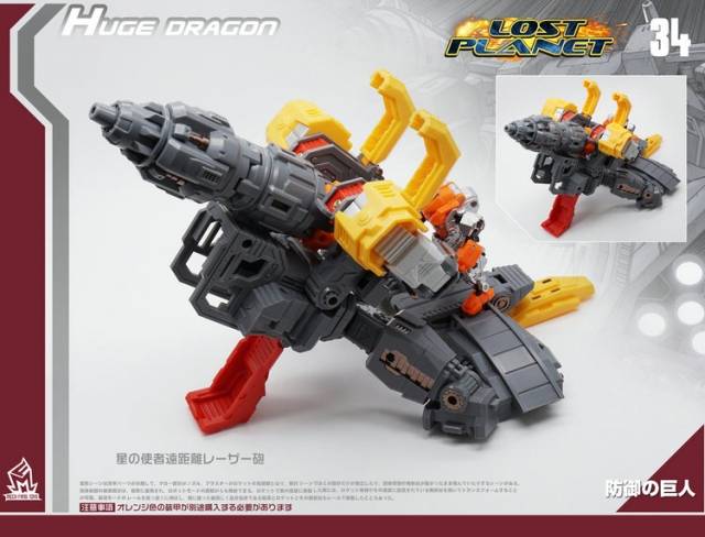 MF-34 Huge Dragon | Mech Fans Toys