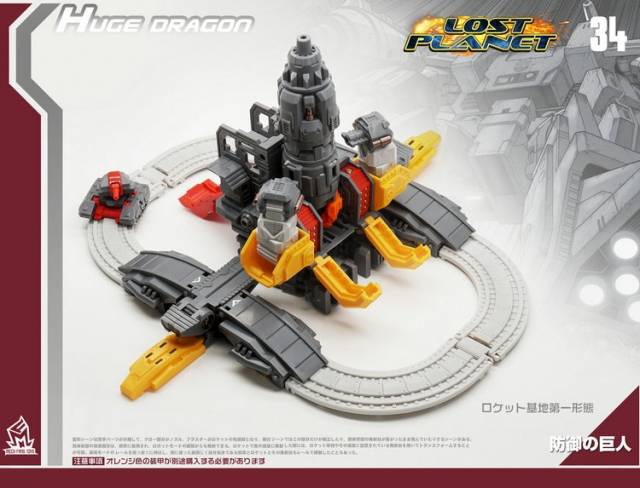 MF-34 Huge Dragon | Mech Fans Toys