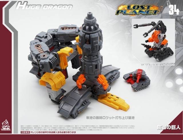 MF-34 Huge Dragon | Mech Fans Toys