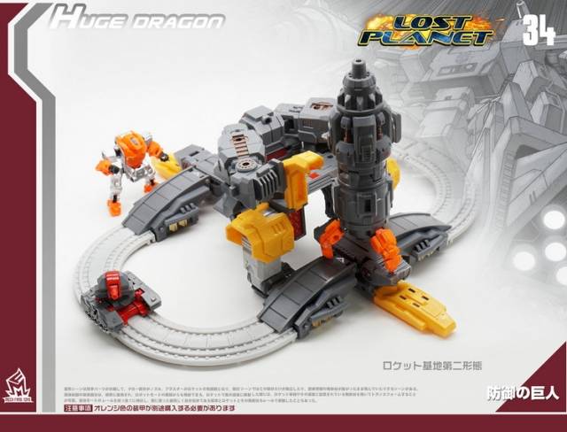 MF-34 Huge Dragon | Mech Fans Toys