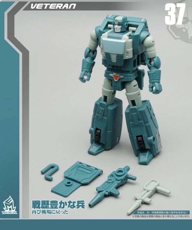 MF-37 Veteran | Mech Fans Toys