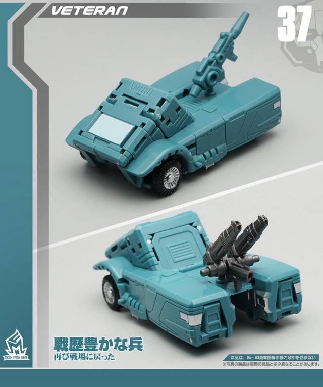 MF-37 Veteran | Mech Fans Toys