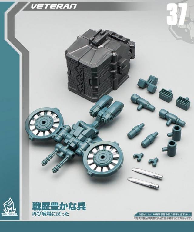 MF-37 Veteran | Mech Fans Toys
