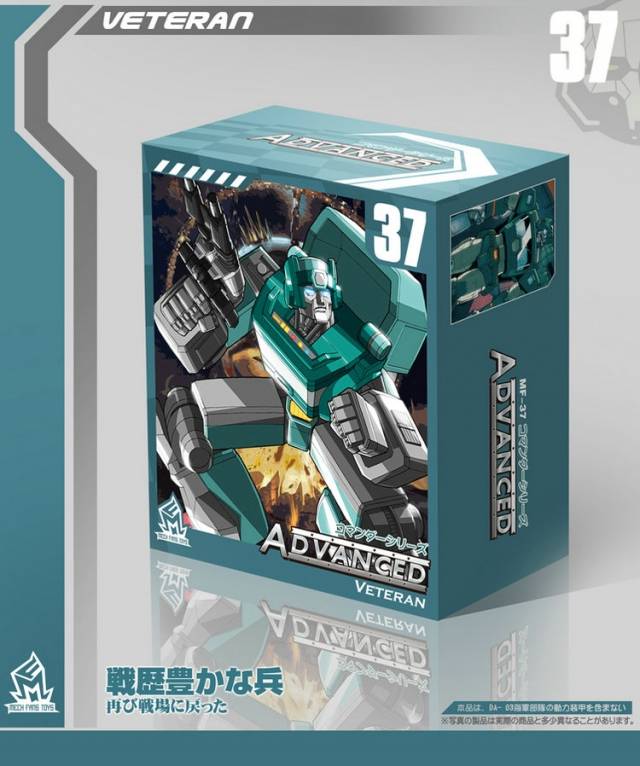 MF-37 Veteran | Mech Fans Toys