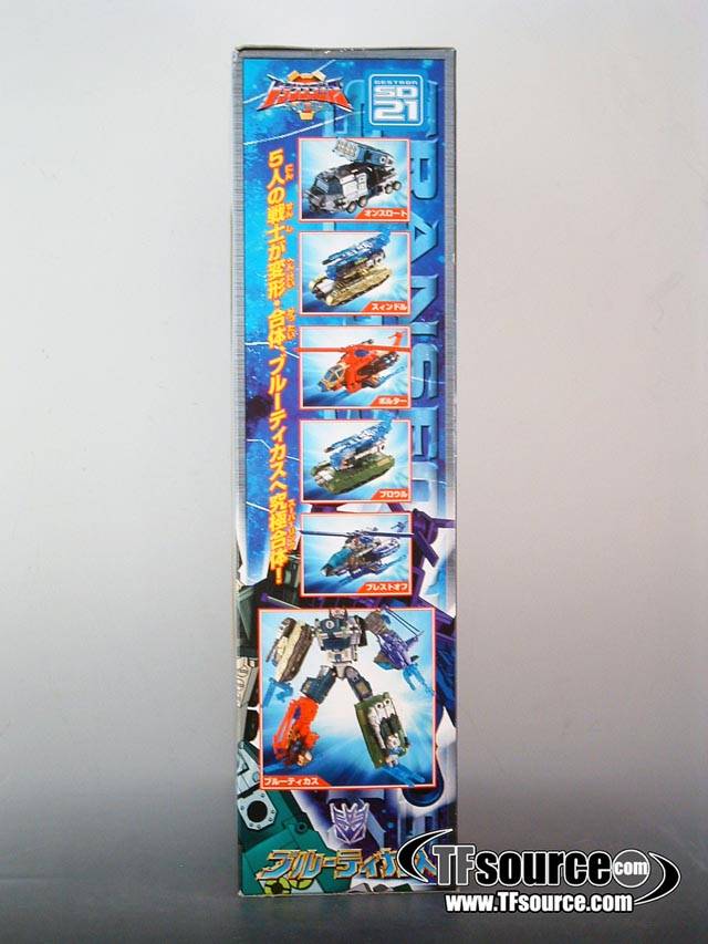 SD-21 Bruticus Maximus Basic Class | Transformers Superlink Energon