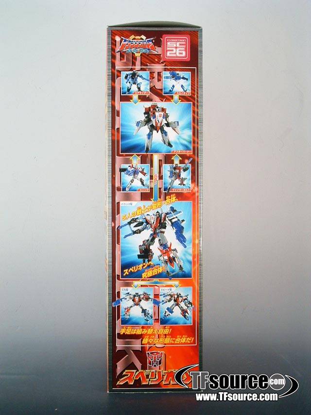 SC-26 Superion Maximus Basic Class | Transformers Superlink Energon