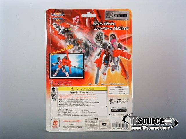 EX-02 Ariel Paradron Type Toy Dream Project Exclusive Basic Class | Transformers Superlink Energon