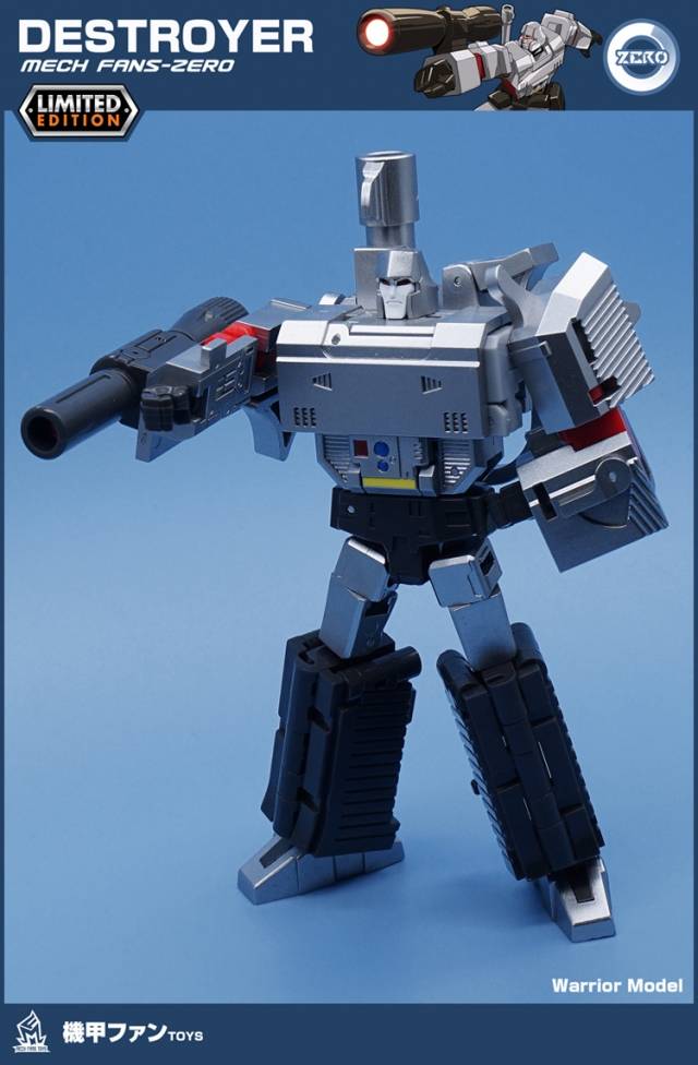 MFT MF-ZERO Destroyer Limited Edition | Mech Fans Toys