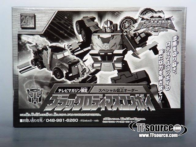Black Rodimus Convoy Exclusive | Transformers Superlink Energon