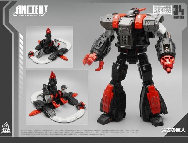 MF-34A Ancient Black | Mech Fans Toys