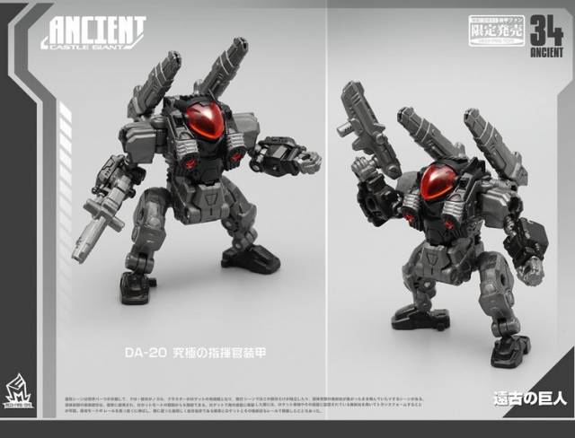 MF-34A Ancient Black | Mech Fans Toys