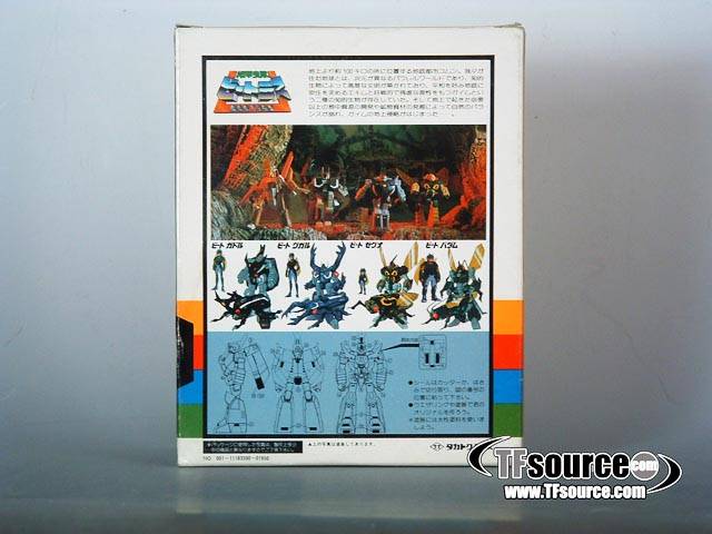 Beet Gadol Barrage | Armored Insect Battalion Beetras Pre Transformers