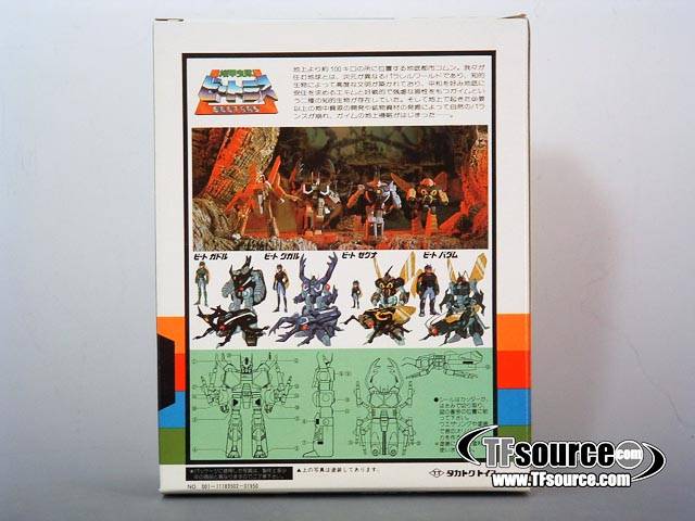 Beet Gugal Chop Shop | Armored Insect Battalion Beetras Pre Transformers