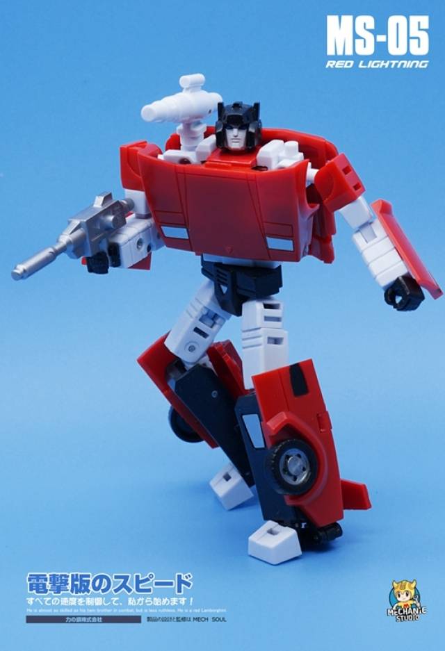 MS-05 Red Lightning | Mechanic Studios
