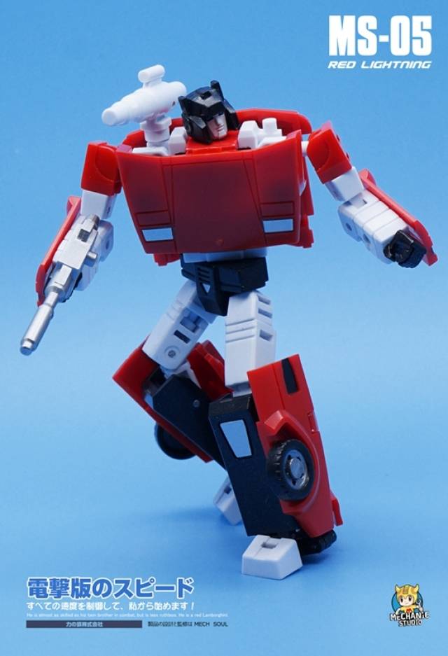 MS-05 Red Lightning | Mechanic Studios