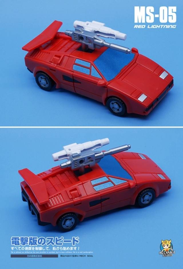MS-05 Red Lightning | Mechanic Studios