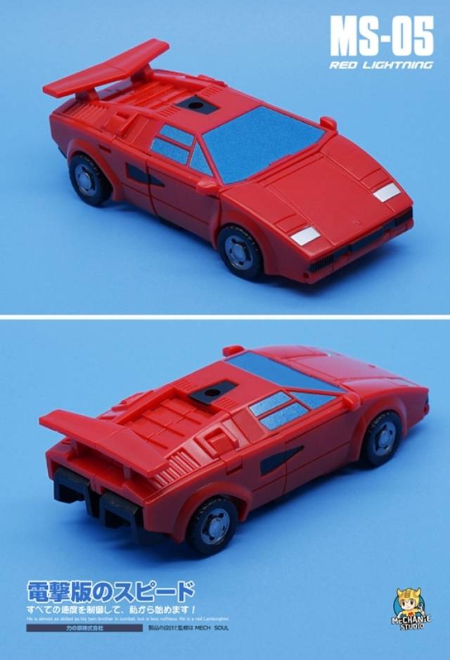 MS-05 Red Lightning | Mechanic Studios