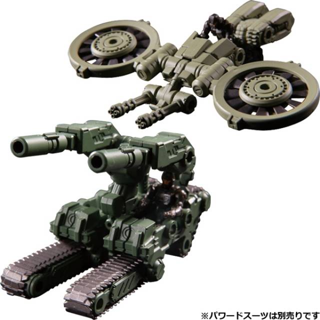 DA-16 Powered System Cosmo Marines Armament Exclusive Set | Diaclone Reboot