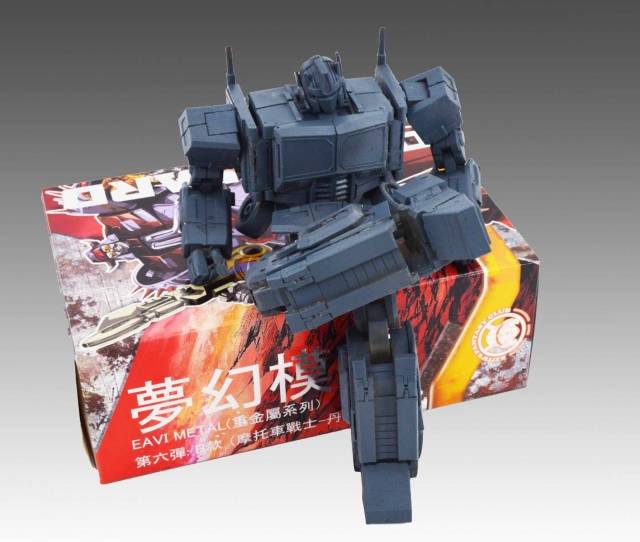 P14 Raijin Engine Power Master EPM | KFC Toys
