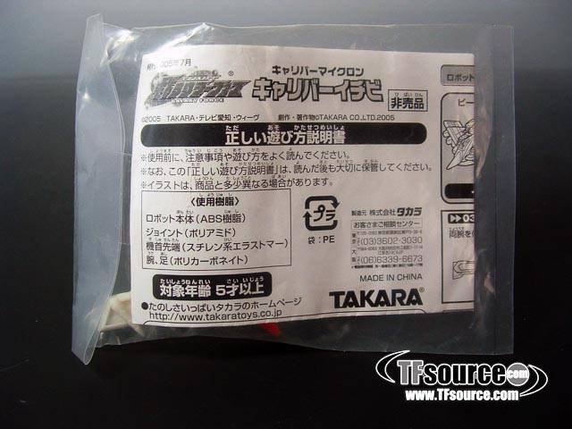 Caliber Ichibi Store Exclusive Mini-con | Transformers Galaxy Force Cybertron
