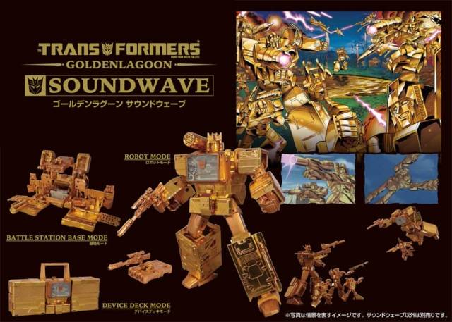 Golden Lagoon Soundwave Wonderfest Exclusive | Japanese Transformers Legends
