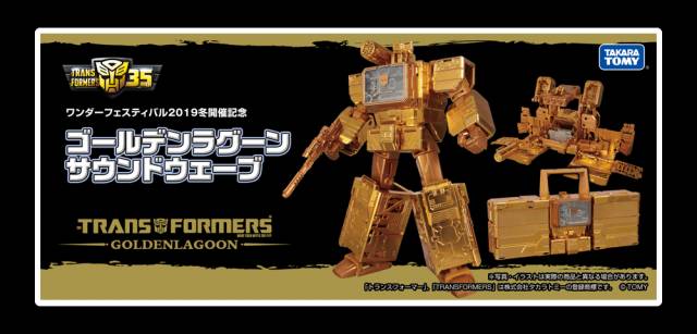 Golden Lagoon Soundwave Wonderfest Exclusive | Japanese Transformers Legends