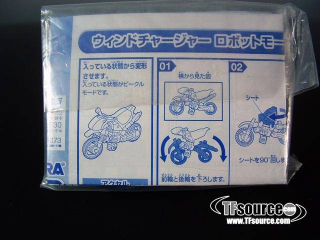 Windcharger Exclusive  Mini-con | Transformers Superlink Energon