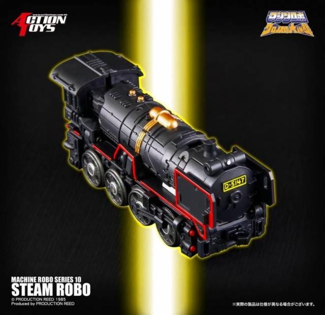 MR-10 Steam Robo | Machine Robo